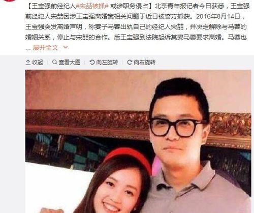 娱乐圈的吃瓜圣地是谁,揭秘明星八卦聚集地