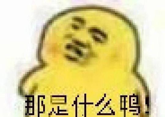 吃瓜群众表情包可爱图片